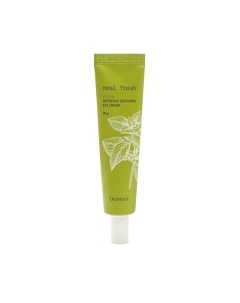 Крем для век Real Fresh Vegan Intensive Soothing Eye Cream Deoproce