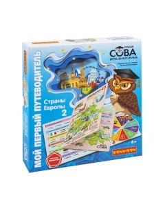 Настольная игра Bondibon Мой первый путеводитель Страны Европы 2 / ВВ5645