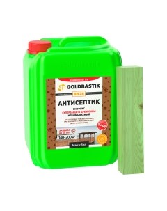 Антисептик для древесины Goldbastik Биофикс концентрат 1:9 / BB 28