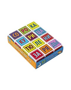 Развивающая игра Айрис-пресс Умные кубики в поддончике. Слогочитай-ка / 9785811280254