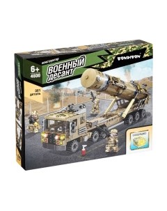 Конструктор Bondibon Военный Десант. Ракетная установка / ВВ4800
