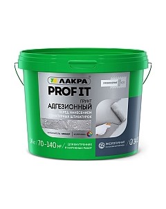 Грунтовка Лакра Prof IT адгезионная