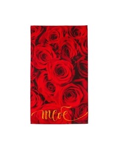 Набор полотенец Доляна Тебе / 5215746