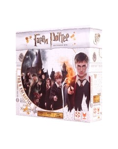Настольная игра Стиль Жизни Гарри Поттер. Год в Хогвартсе Стиль жизни
