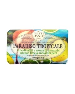 Мыло твердое Nesti Dante Tahitian Lime & Mosambi Peel Nesti dante