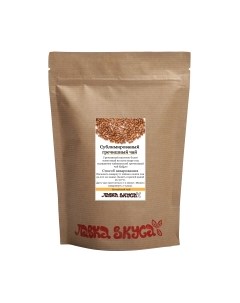Чай травяной Гречишный гранулированный темный / GT-158A Лавка вкуса