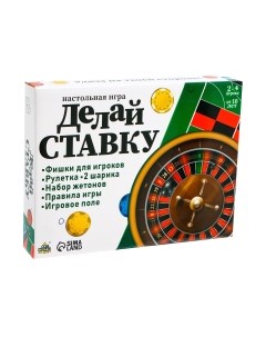 Настольная игра Лас Играс Делай ставку / 7560101 Лас играс