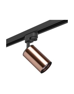 Трековый светильник Lightstar Rullo R1T430