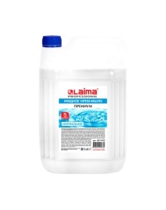 Мыло жидкое Laima Professional Жемчужное / 601433