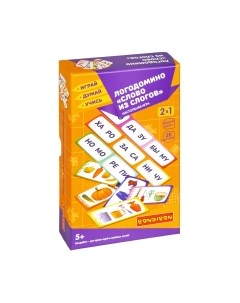 Настольная игра Bondibon Логодомино. Слово из слогов 2 в 1 Играй. Думай. Учись / ВВ5390