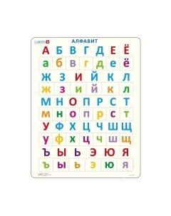 Развивающая игра LARSEN Алфавит LS14 Larsen