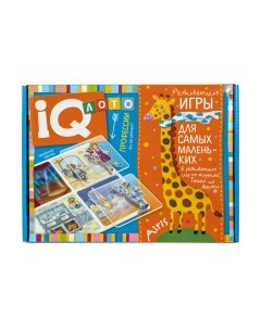 Развивающая игра Айрис-пресс Лото. Профессии. Кто где работает? / 9785811273782