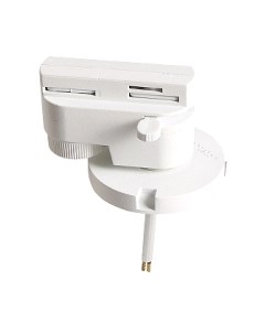 Адаптер для шинопровода Lightstar Asta 592016