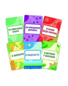 Настольная игра Десятое королевство Актив Time Тарантинки Где я нахожусь? / 04695