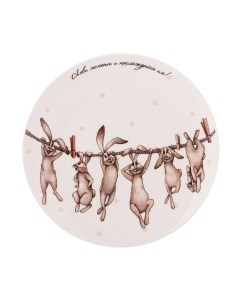 Тарелка столовая обеденная Lefard Счастье есть / 85-1784