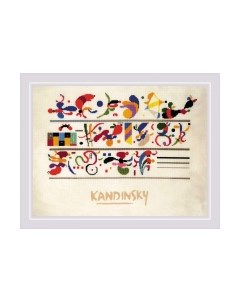 Набор для вышивания Последовательность по мотивам композиции В.Кандинского / РТ-0080 Риолис