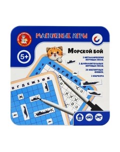 Настольная игра Десятое королевство Морской бой / 03585