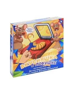 Настольная игра Zhorya Вкусняшка в ловушке / Ф93890