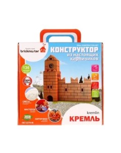 Конструктор Кремль / 208 Brickmaster