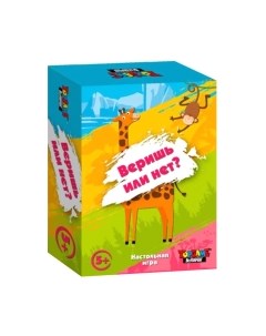 Настольная игра Topgame Веришь или нет? / 02090