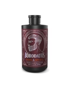 Гель для душа Borodatos Амбра, мускус Парфюмированный