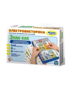 Настольная игра Десятое королевство Знаю как / 03704