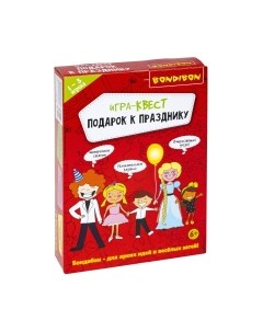Настольная игра Bondibon Квест Подарок к празднику / ВВ5139