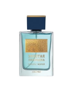 Туалетная вода Brocard Золотая Лихорадка Золото Морей