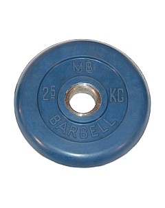 Диск для штанги MB Barbell d31мм 2.5кг Mb barbell