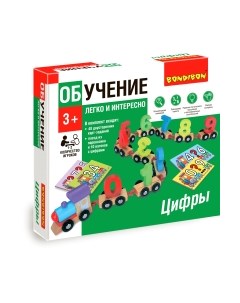 Развивающая игрушка Bondibon Обучение счету. Цифры / ВВ4903