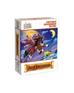 Пазл Нескучные игры Конек-горбунок / 8323