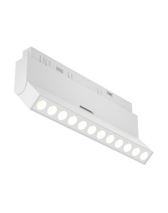 Трековый светильник Maytoni Points TR033-2-12W4K-W