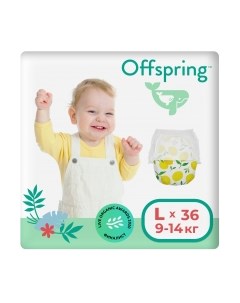 Подгузники-трусики детские Offspring L 9-14кг Лимоны / OF02LLMN