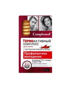 Ампулы для волос Compliment Термоактивный комплекс Профилактика выпадения
