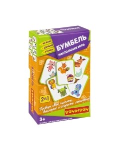 Настольная игра Bondibon Бумбель! 2 в 1. Играй. Думай. Учись / ВВ5993