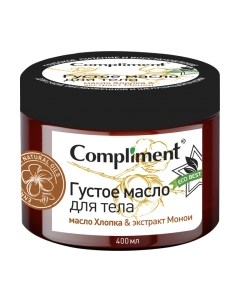 Масло для тела Compliment Eco Best Густое экстракт хлопка и экстракт монои