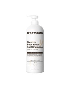 Шампунь для волос Treatroom The More Beer Yeast Anti Hair-Loss Против выпадения волос
