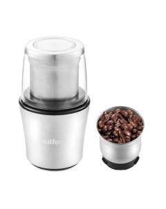 Кофемолка Kitfort KT-1329