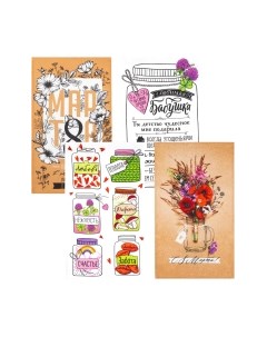 Набор полотенец Доляна Любимая бабушка / 5215747