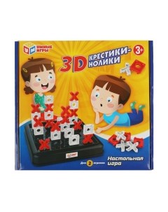 Настольная игра Умные игры 3D Крестики нолики / 1804K012-R