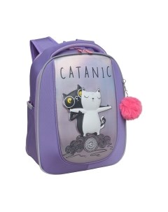 Школьный рюкзак Grizzly RAF-392-6