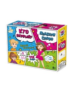 Настольная игра Десятое королевство Кто первый – подбери слово / 04731