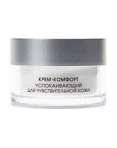 Крем для лица Kora Комфорт успокаивающий для чувствительной кожи