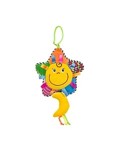 Подвеска на кроватку Bondibon ВВ1284