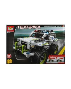 Конструктор инерционный Город мастеров Полицейский джип / 85017-ZH