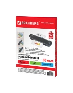 Пленка для ламинирования Brauberg А4 60мкм / 531452