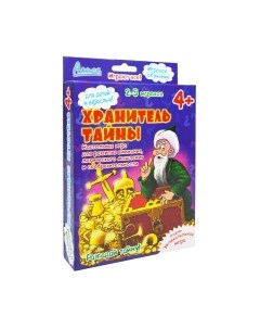 Настольная игра Нескучные игры Хранитель тайны / 408053