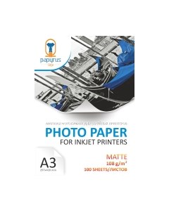 Фотобумага Papyrus Matte Photo Paper A3 108 г/м2 / BN04299