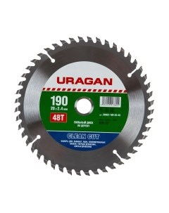 Отрезной диск Uragan 36802-190-20-48