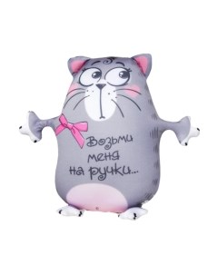 Подушка-игрушка Mni Mnu Возьми меня на ручки. Котэ / 2986120 Mni mnu
